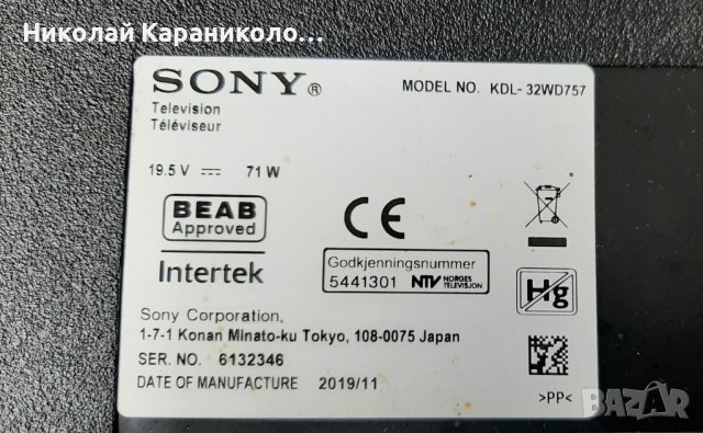 Продавам T.con-HV320FHB-N80 от тв. SONY KDL-32WD757, снимка 2 - Телевизори - 42478223