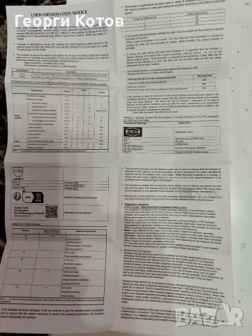 Обувки работни със защита Марка Solidur Forest, снимка 8 - Мъжки боти - 52976818
