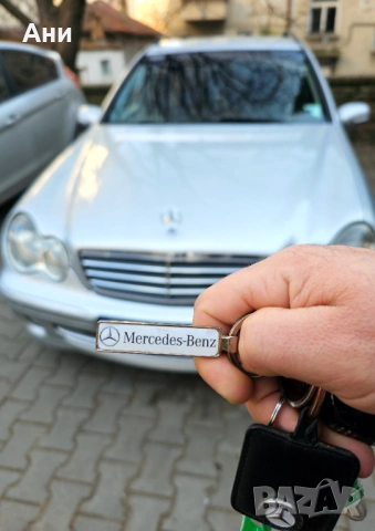 Ключодържател с регистрационен номер и надпис послание, снимка 4 - Аксесоари и консумативи - 53824865