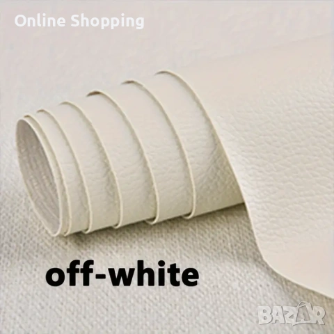 Самозалепваща еко кожа за поправка и ремонт на дивани, столове и други мебели, снимка 11 - Дивани и мека мебел - 53037985