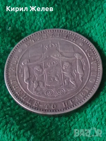 СРЕБЪРНА МОНЕТА 5 лева 1885г. КНЯЖЕСТВО БЪЛГАРИЯ СЪЕДИНЕНИЕТО ПРАВИ СИЛАТА ЗА КОЛЕКЦИЯ 40381, снимка 18 - Нумизматика и бонистика - 42493973