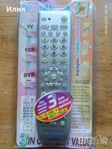 дистанционно универсално ново, снимка 6 - Дистанционни - 50355916