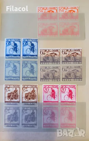 България 1939 Бърза поща карета MNH