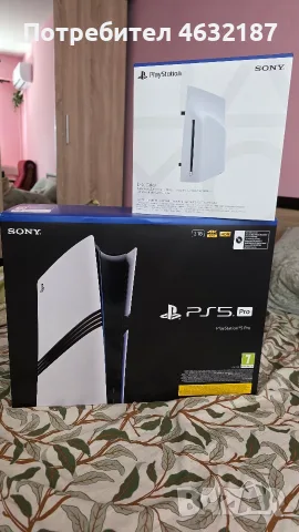 Playstation 5 Pro Disk Drive 