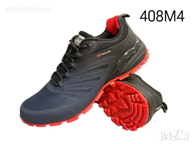 Мъжки маратонки с водоотблъскваща материя