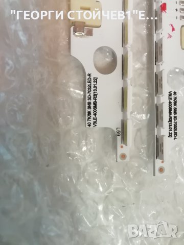 V3LE-400SMB-R3 , снимка 4 - Части и Платки - 42734008