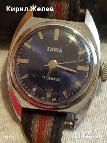 Стар механичен часовник ЗАРЯ СССР рядък дамски за КОЛЕКЦИОНЕРИ 51019, снимка 3 - Антикварни и старинни предмети - 53495390