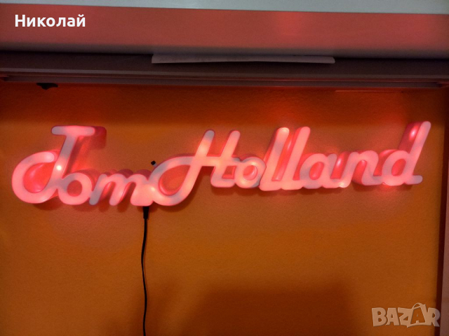 3д лед табелки с избран от вас текст , снимка 10 - Декорация за дома - 36302498