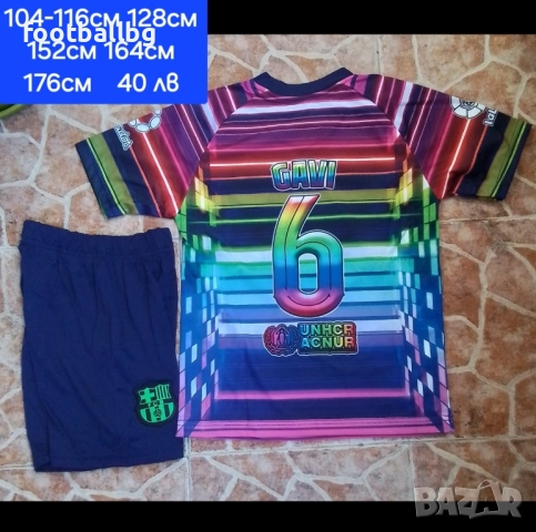 Детско юношески футболни екипи ❤️⚽️ FC BARCA 