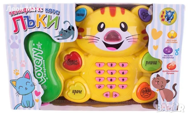 Образователен телефон на български език, Коте Лъки