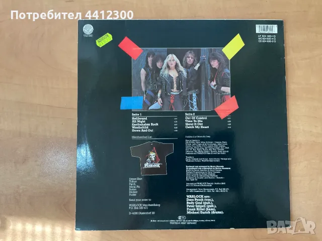 Грамофонна плоча 12”, снимка 2 - Грамофонни плочи - 49732630