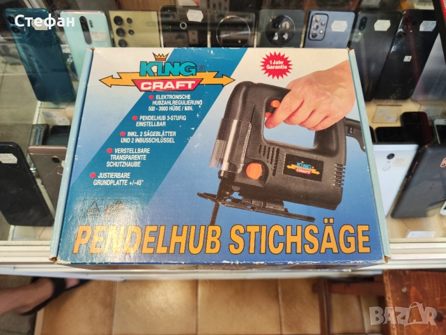 Ново Зеге King Craft WK 420 ES Регулиране не оборотите и махаловидни движения., снимка 9 - Други инструменти - 51959319