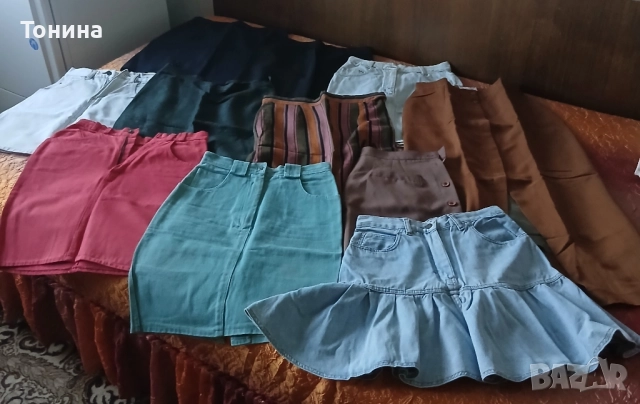 30 лв. общо за 11бр. къси поли