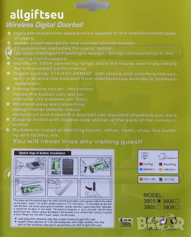 Безжичен звънец с 25 мелодии A - 3903 Luckarm, снимка 3 - Други стоки за дома - 41141210