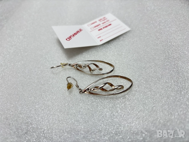 Сребърни Обеци (проба 925)-4,67 грама