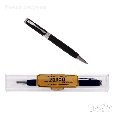 Метален химикал "Любим преподавател"/Класен, "BIG BOSS" и други, снимка 10 - Декорация за дома - 30497568