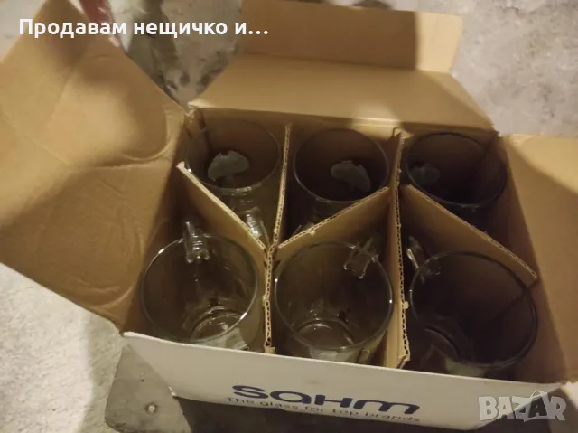 Халби за бира на Старобърно, снимка 3 - Чаши - 48916807