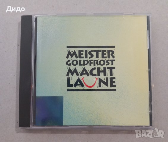 Meister Goldfrost Swing, CD аудио диск (суинг, джаз), снимка 1 - CD дискове - 41845216