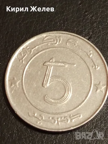 Две монети 1 шилинг 1951г. Обединено кралство Шотландски герб - 5 динара 2010г. Алжир 29223, снимка 5 - Нумизматика и бонистика - 49061654