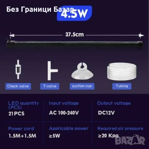 Нов hygger LED аератор за аквариум въздушна стена мехурчета RGB светлина таймер, снимка 7 - Оборудване за аквариуми - 56209273
