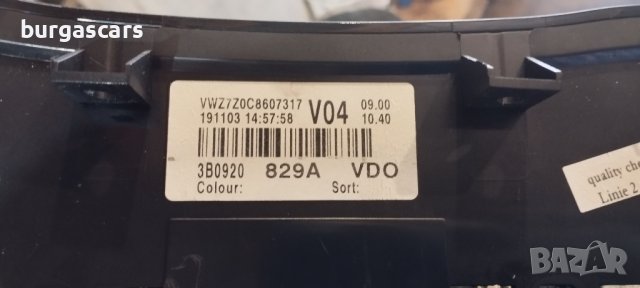 Километраж 3B0920 829 Vw Passat - 70лв, снимка 3 - Части - 41040642