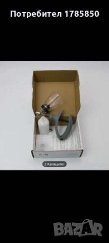 Ваксинатор пистолет за автоматично ваксиниране, снимка 2 - Ветеринари и услуги - 52506409