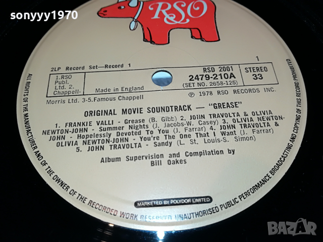 поръчани-JOHN TRAVOLTA & OLIVIA NEWTON-JOHN 0804222035, снимка 16 - Грамофонни плочи - 36392013