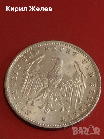 Две монети 200 марки 1923г. Германия Ваймарска република за КОЛЕКЦИОНЕРИ 31918, снимка 5 - Нумизматика и бонистика - 44349358