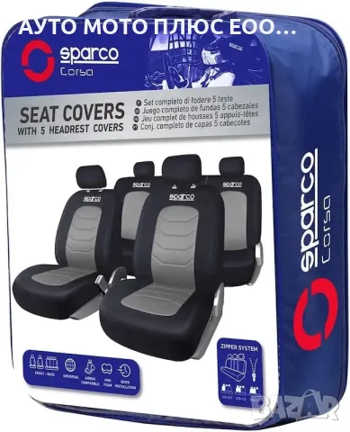 Универсална тапицерия Sparco от 9 части - Черно/Сиво, снимка 5 - Аксесоари и консумативи - 53598462