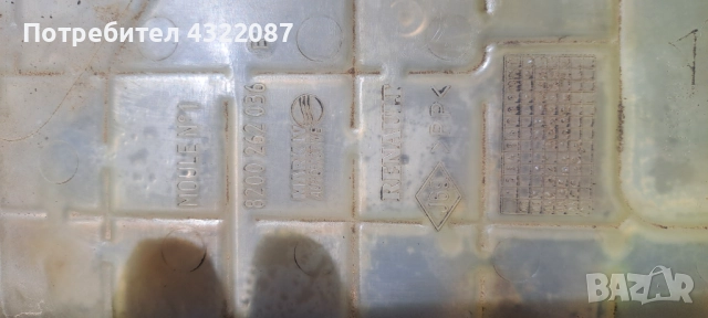 Водни съединения / Разширителен съд Рено Гранд Сценик / Renault Grand Scenic II 1.9 dci 130к.с., снимка 2 - Части - 51670283