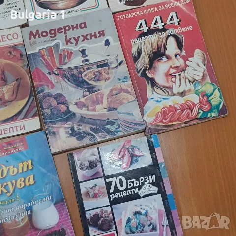 Готварски книги 8 броя, снимка 3 - Кулинария - 55943935