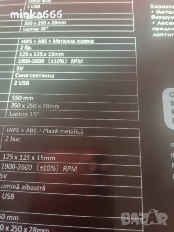 Охлаждаща подложка за лаптоп., снимка 4 - Лаптоп аксесоари - 53107786