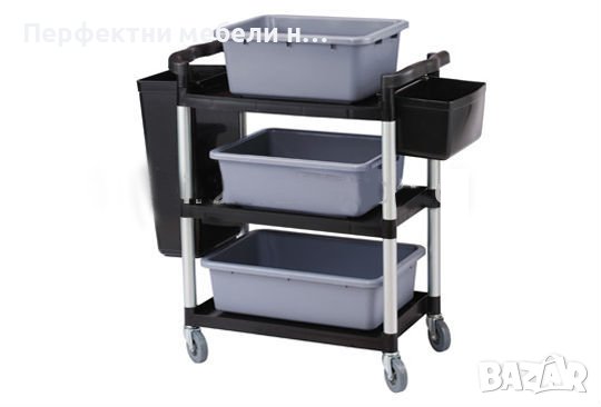 Колички за сервирани олекотени 3 нива,контейнери за прибори,контейнер за отпадъци, снимка 6 - Обзавеждане на кухня - 34282119