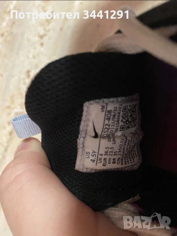 Nike air max 97, снимка 5 - Маратонки - 50899691