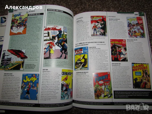 DC Comics – The Ultimate Superhero Collection – DC Through The Years Box Set подходящи за подарък, снимка 7 - Списания и комикси - 48997851