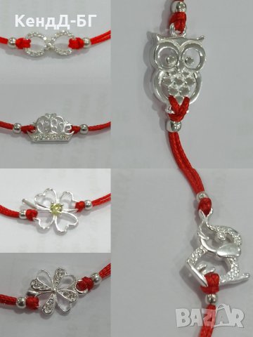 Гривничка против уроки и за късмет., снимка 9 - Други - 31654160