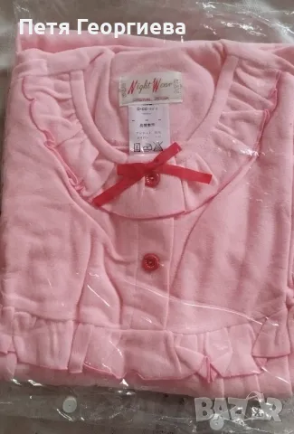 Меки нощници