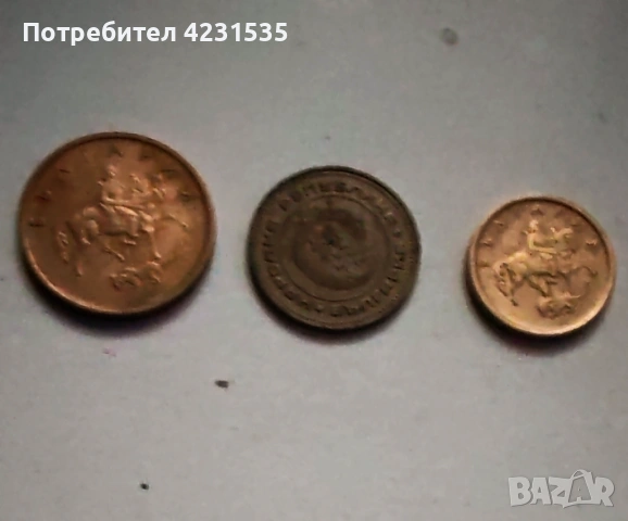 Монети, стотинки, български стари стотинки , снимка 2 - Колекции - 53523456