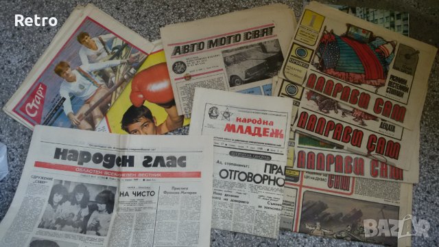 Списание Младеж, снимка 5 - Колекции - 32743750