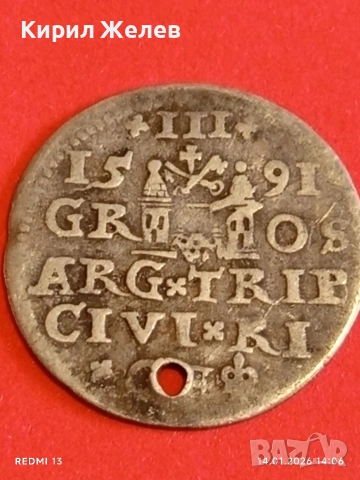 Сребърна монета 3 гроша 1591г. Сигизмунд трети Рига Ливония за КОЛЕКЦИЯ 53008, снимка 12 - Нумизматика и бонистика - 53096287