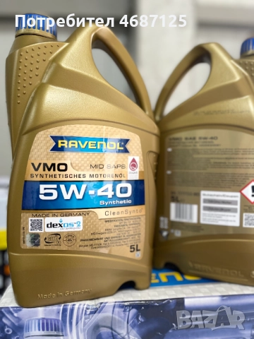 ДВИГАТЕЛНО МАСЛО