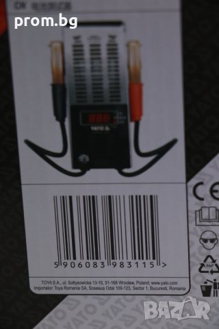 дигитален тестер за акумулатор на автомобил 12 V, товарна вилка, снимка 4 - Аксесоари и консумативи - 39303201