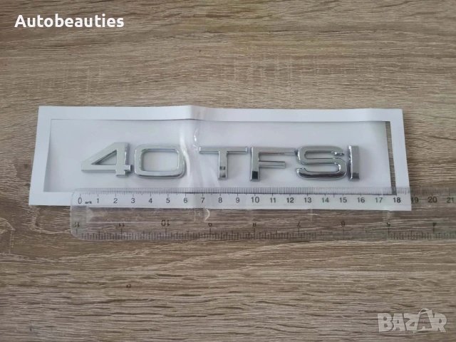 сребриста емблема Audi 40 TFSI, снимка 2 - Аксесоари и консумативи - 53676261
