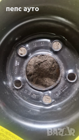 Ратерица 145/60/20, снимка 3 - Гуми и джанти - 52801286