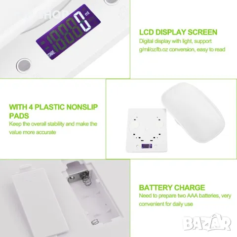 Многофункционална електронна везна до 10 кг/0,1г, снимка 2 - Съдове за готвене - 48815689