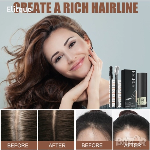 Комплект за оформяне на вежди (шаблони + пигмент за оцветяване)