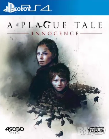 A Plague Tale Innocence PS4 (Съвместима с PS5)