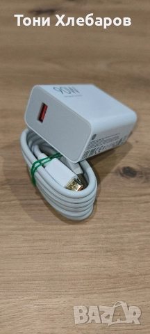 Зарядно устройство Xiaomi 90W , снимка 5 - Резервни части за телефони - 52767609