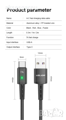 Нов висококачествен 7A USB заряден кабел тип C за Бързо зареждане на мобилен телефон за зарядно устр, снимка 13 - Резервни части за телефони - 47893995