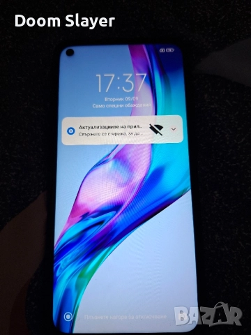 Xiaimi Redmi Note 9